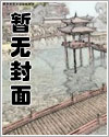 九劫散仙重生都市