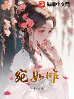 宛如昨