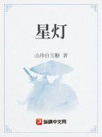 在逃皇后浪里带渣，攻略腹黑冷帝